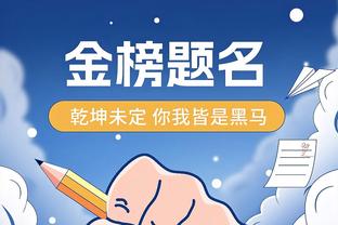 想象一下如果他们两个当队友？这俩胖子铁定天天腻歪在一块