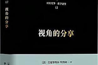 状态来了！理查利森近2场英超比赛打进3球，此前39场攻入2球