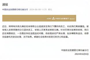 高效！字母哥半场9中7揽16分2板3助1断 次节领到个人第3犯