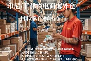 新利体育在线登录官网网址截图0