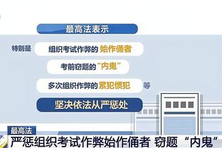 开云电竞官网登录网址截图4