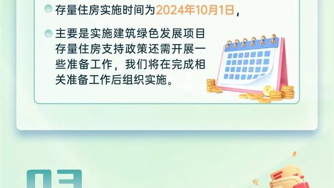 多特公布友谊赛首发：胡梅尔斯、萨比策、聚勒、穆科科在列